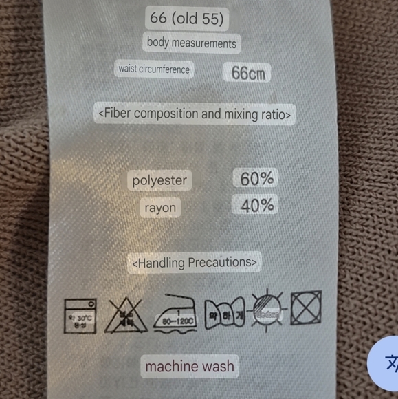 Tahari Pull-On Wide Leg Pants Elastic Waistline Ankle Slit Colorblock - Size S/6 - Picture 10 of 11